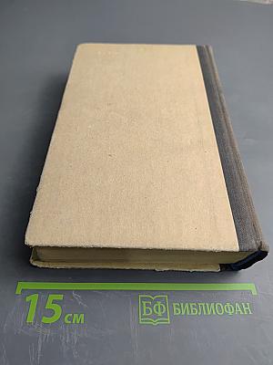 Остров сокровищ и другие произведения