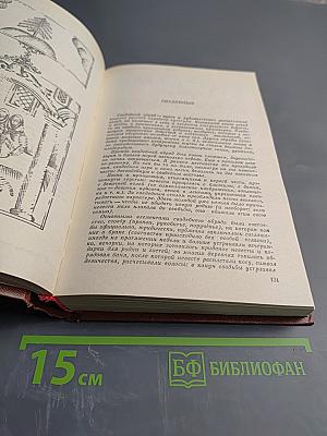 Сказки, песни, частушки, присловья Ленинградской области