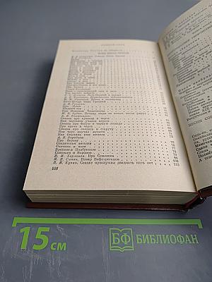 Сказки, песни, частушки, присловья Ленинградской области