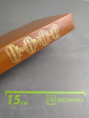 Сказки, песни, частушки, присловья Ленинградской области