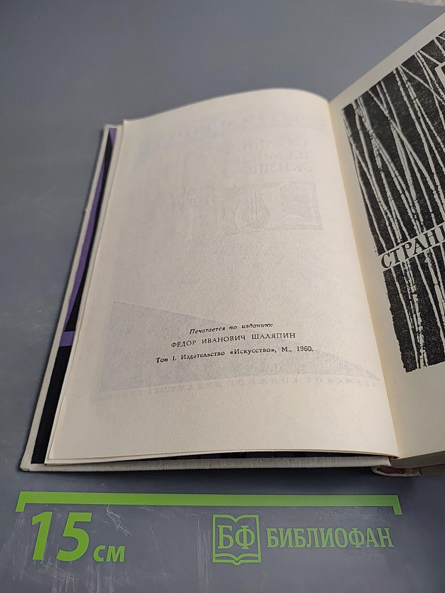 Повести о жизни