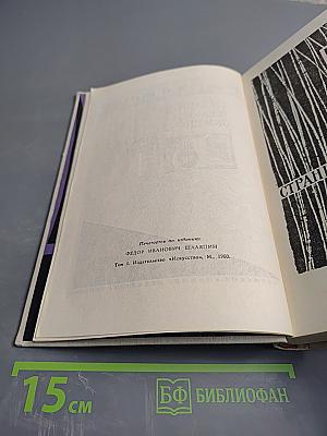 Повести о жизни