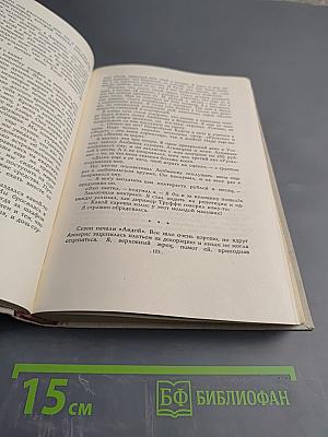 Повести о жизни