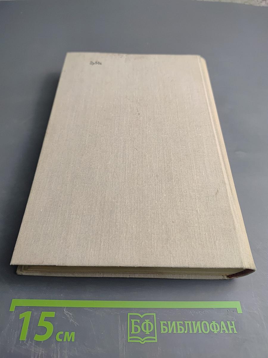 Повести о жизни