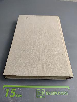 Повести о жизни