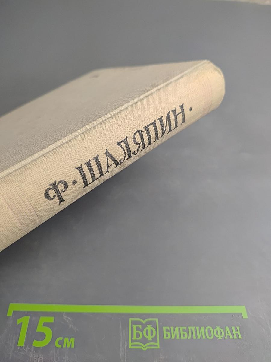 Повести о жизни