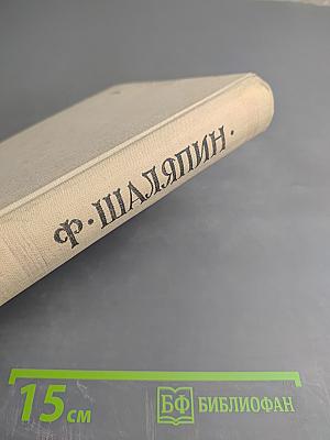 Повести о жизни