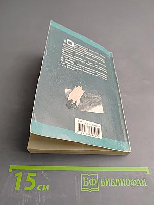 Отягощенные злом, или Сорок лет спустя