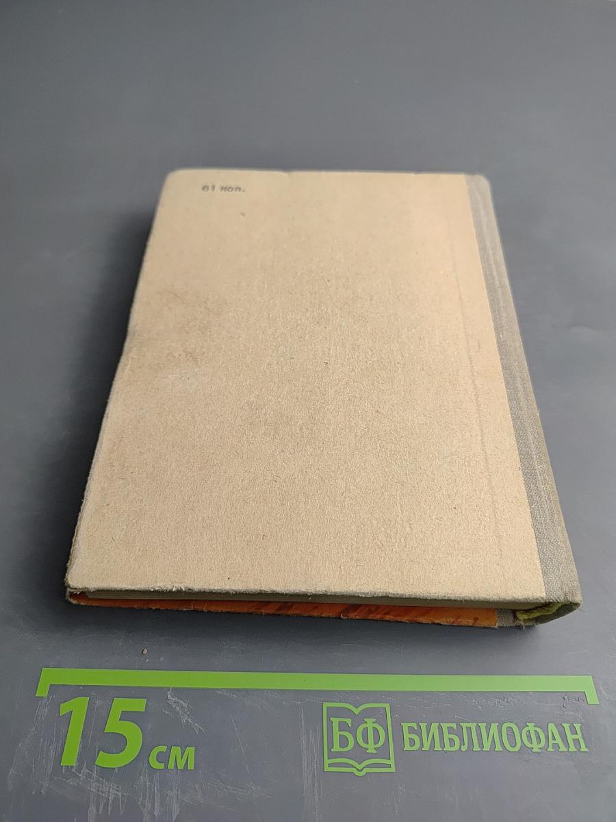 В середине лета