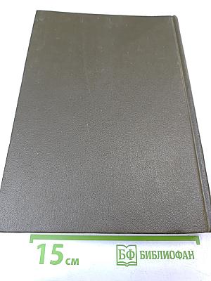 Англо-русский словарь