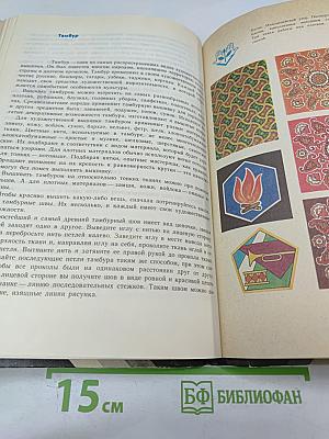 Прекрасное – своими руками