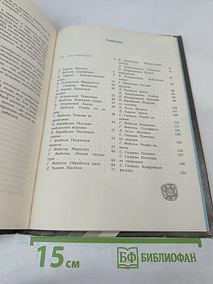 Прекрасное – своими руками