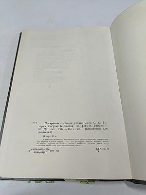 Прекрасное – своими руками