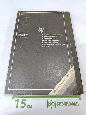 Прекрасное – своими руками