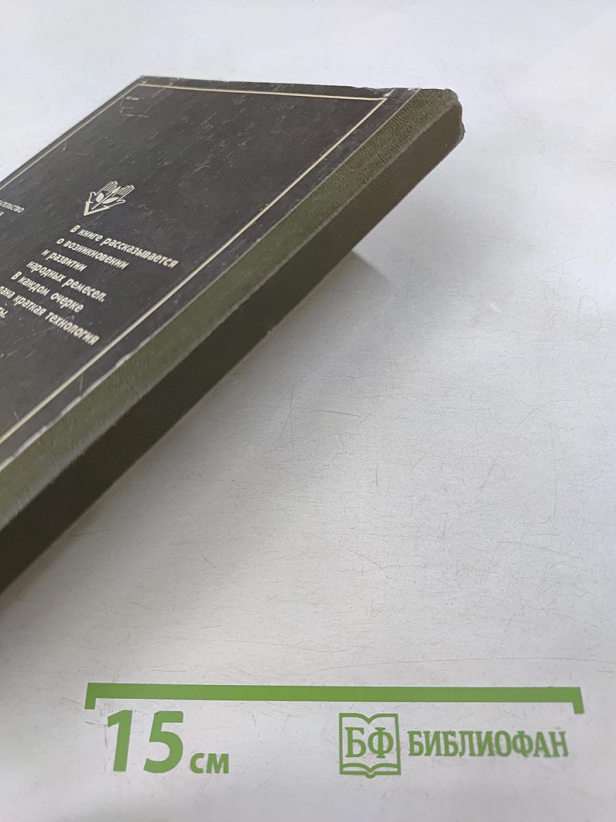 Прекрасное – своими руками