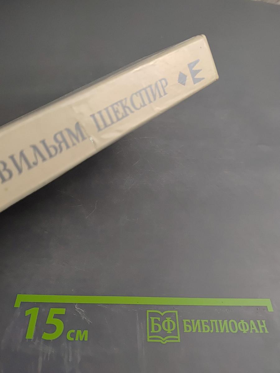 Гамлет, король Лир