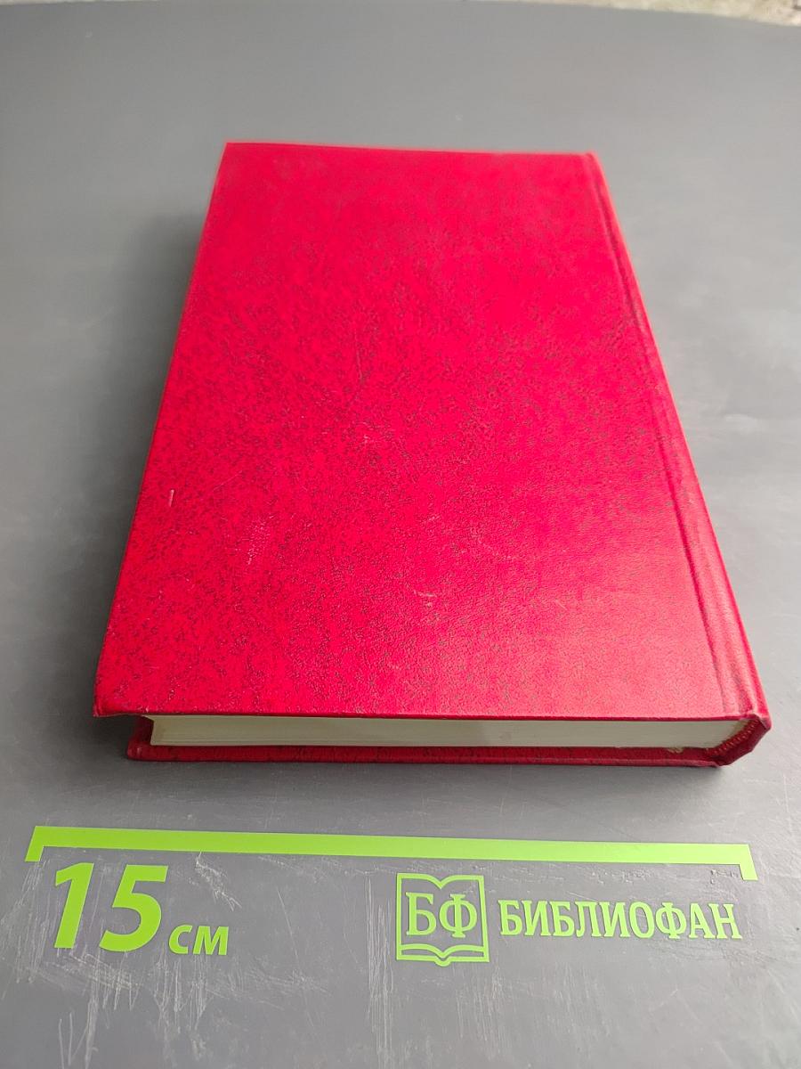 Собрание сочинений. Том 7: Они сражались за Родину. Рассказы