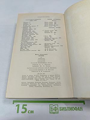 Повести и рассказы