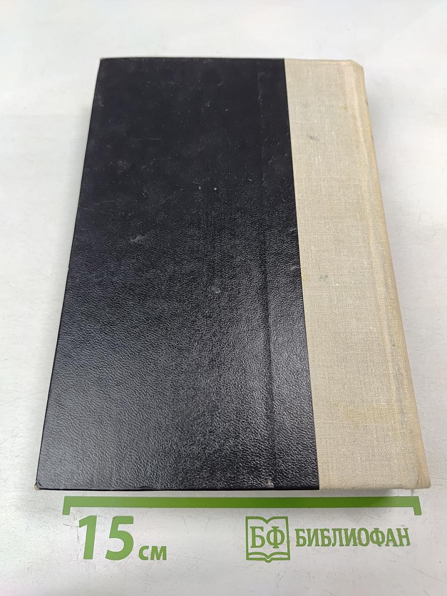 Повести и рассказы