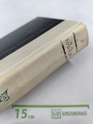 Повести и рассказы