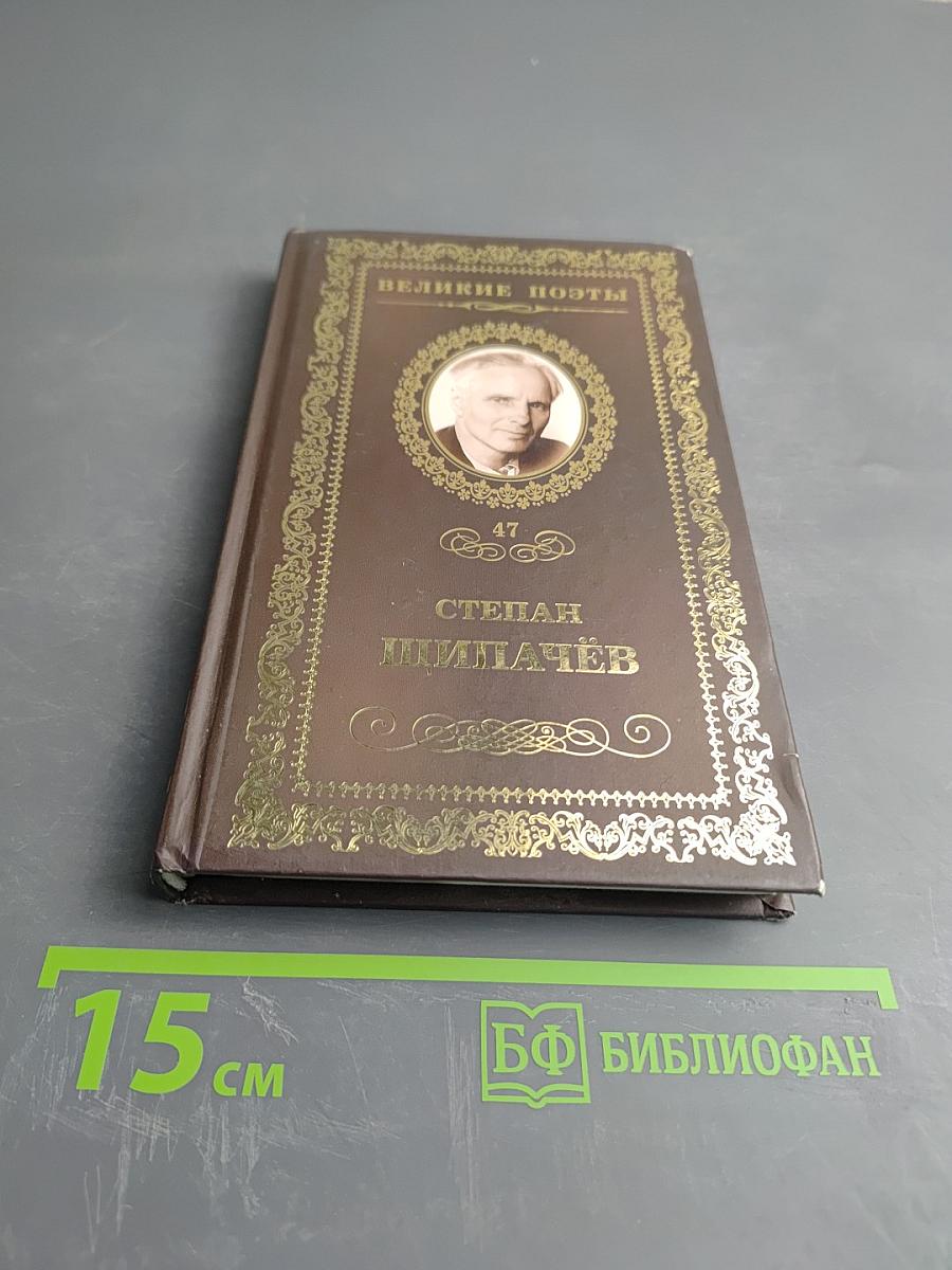 Я душу кладу на ладони