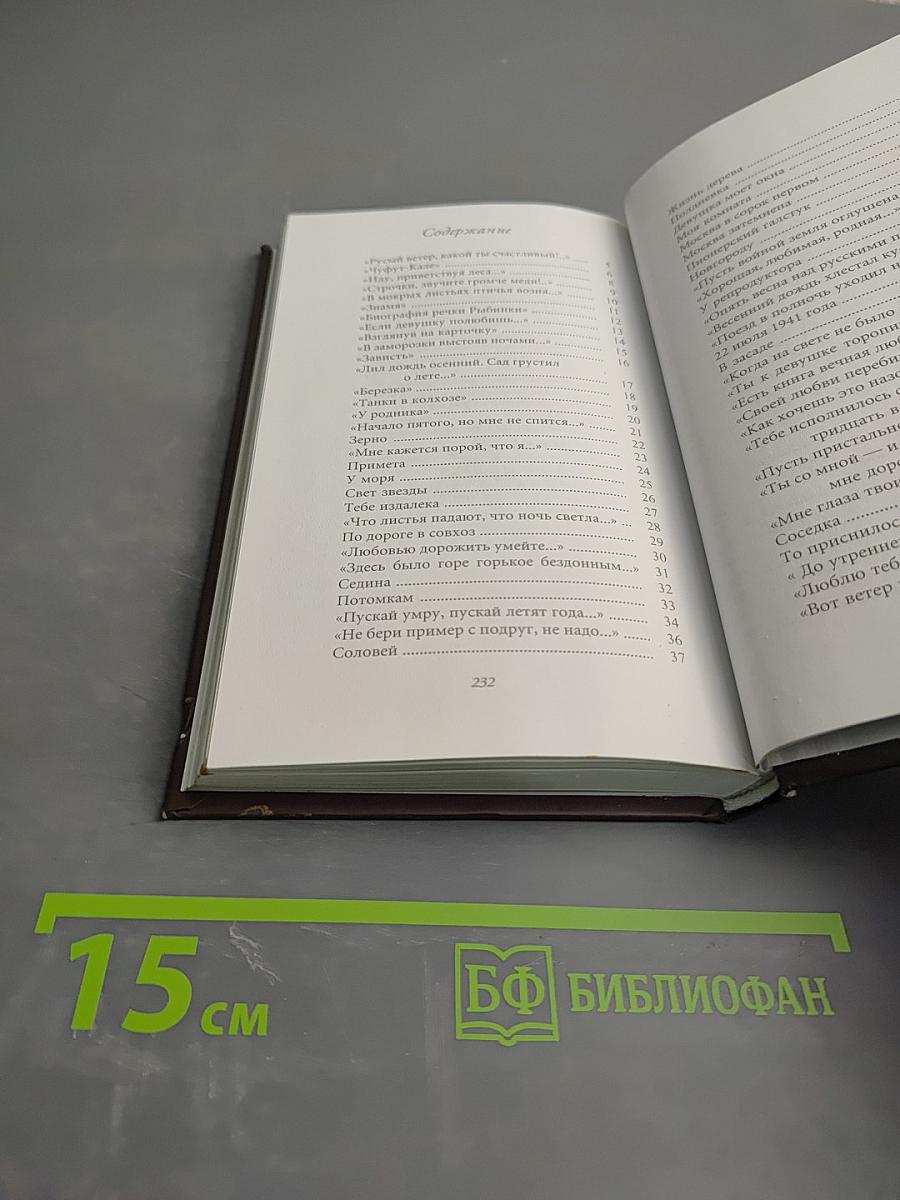 Я душу кладу на ладони