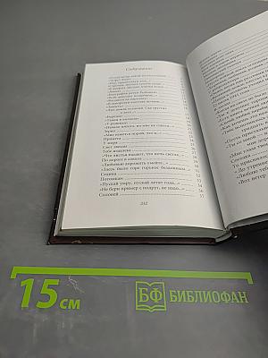 Я душу кладу на ладони