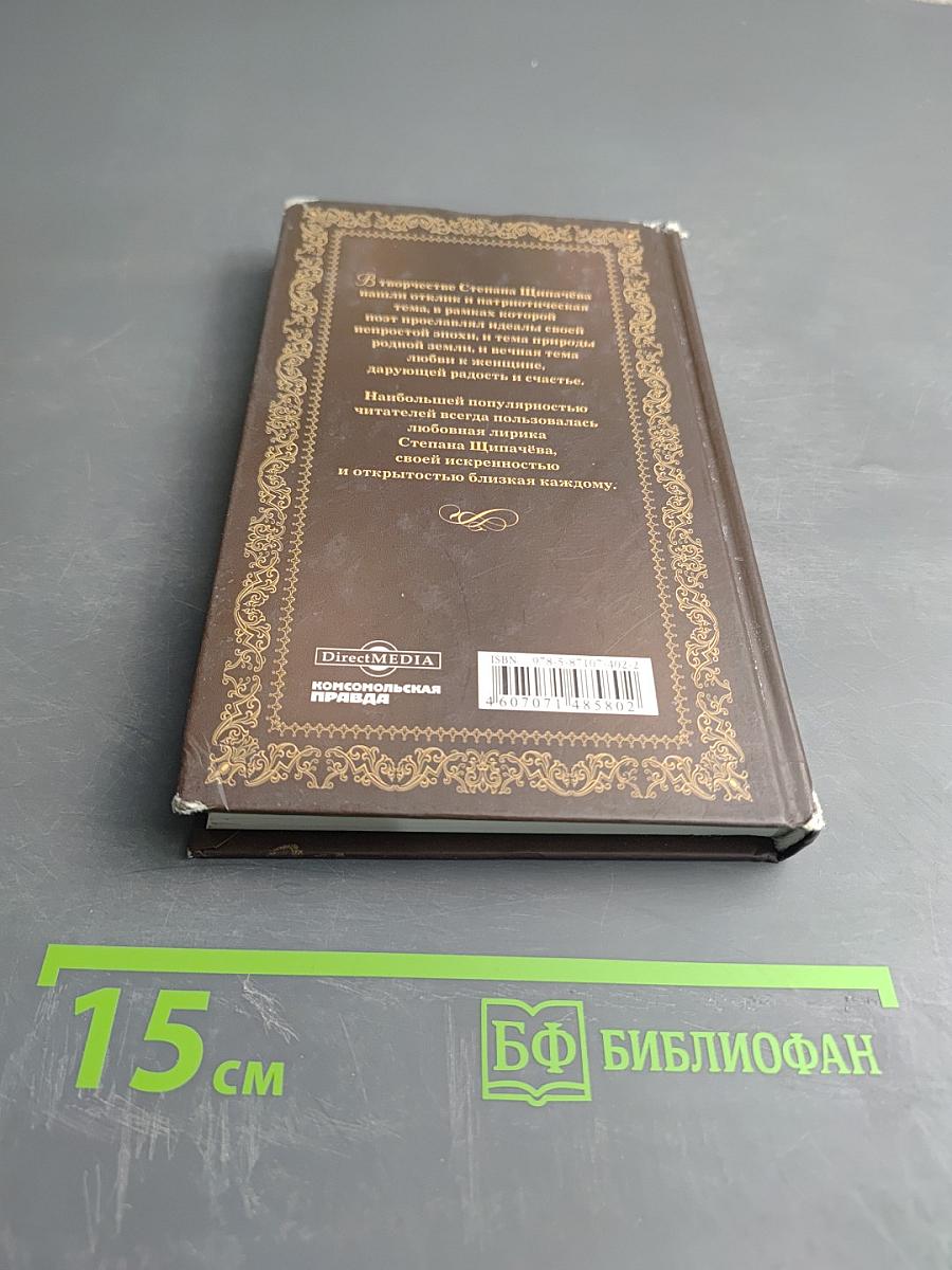 Я душу кладу на ладони