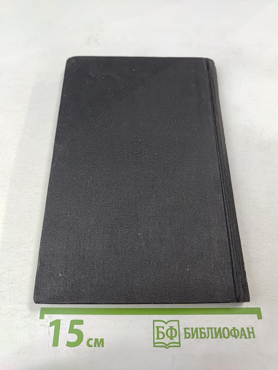 С природой один на один