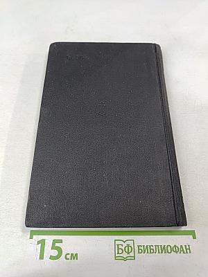 С природой один на один