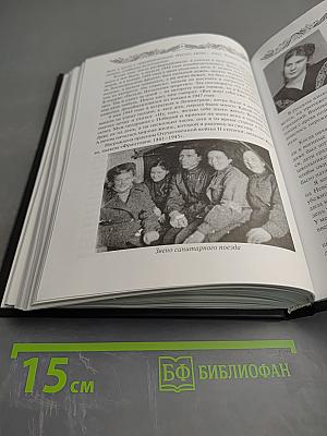 Живая память