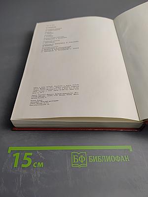 Куранты. Историко-краеведческий альманах