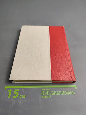 Его звали Любимыч