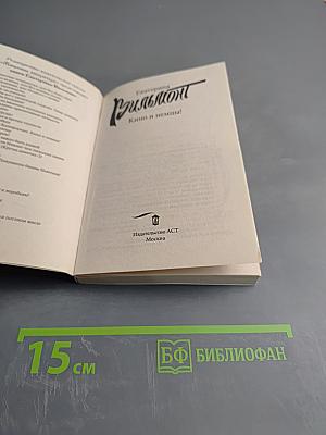 Кино и немцы! Про жизнь и про любовь