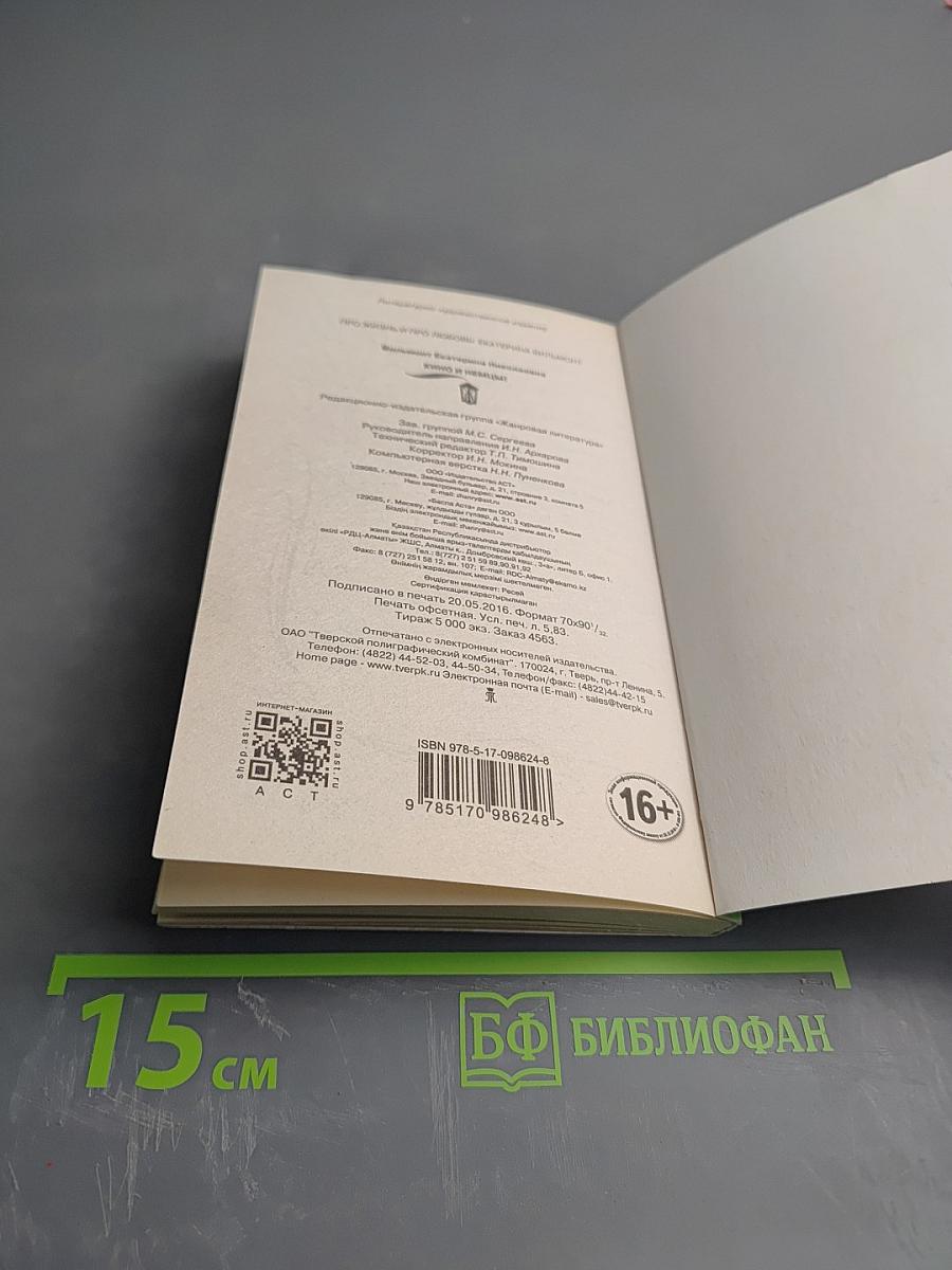 Кино и немцы! Про жизнь и про любовь