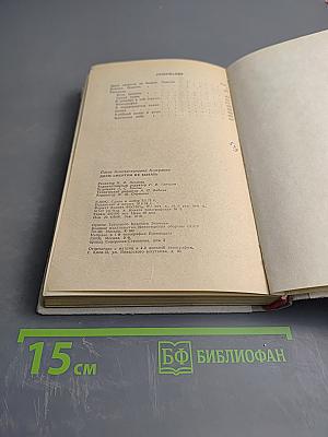 Двум смертям не бывать. Повести и рассказы