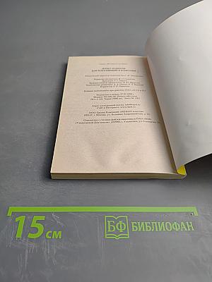 Игры с намеком для разгулявшейся компании