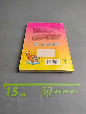 Игры с намеком для разгулявшейся компании