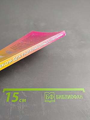 Игры с намеком для разгулявшейся компании