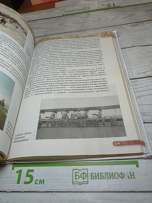 История России XIX — начало XX века. 9 класс