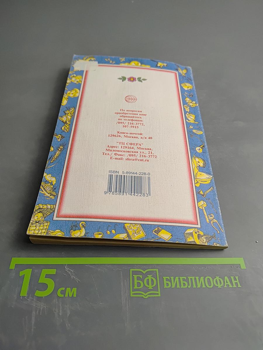 500 загадок для детей