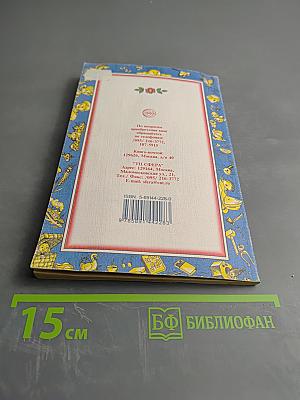 500 загадок для детей