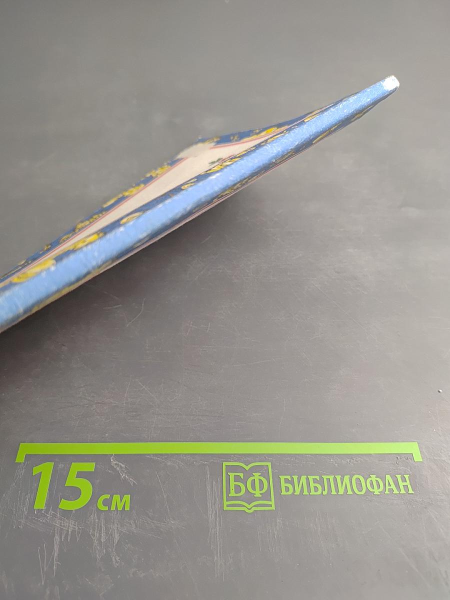 500 загадок для детей