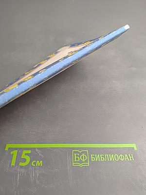 500 загадок для детей