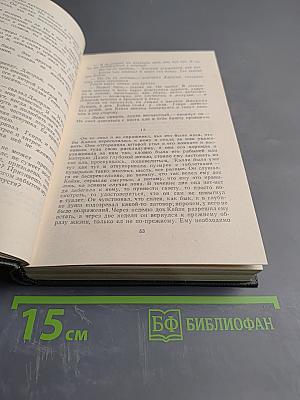 Джон Гарднер. Никелевы горы. Королевский гамбит. Рассказы