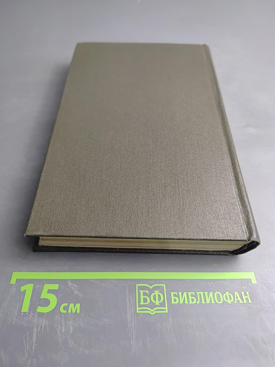 Джон Гарднер. Никелевы горы. Королевский гамбит. Рассказы