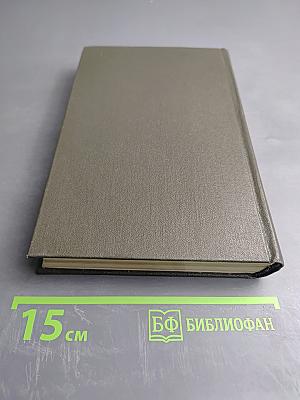 Джон Гарднер. Никелевы горы. Королевский гамбит. Рассказы