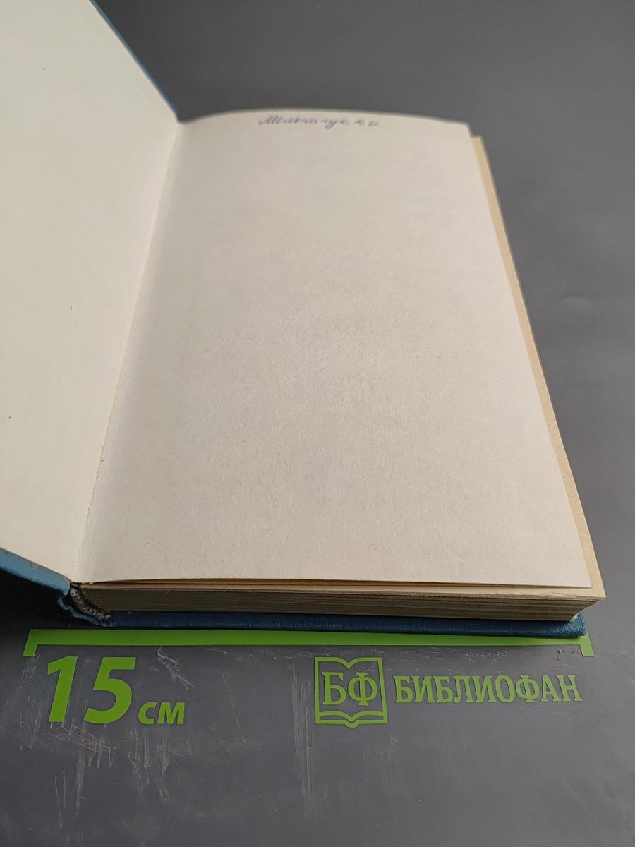 Судьба художника