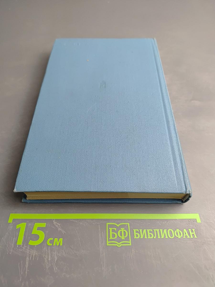 Судьба художника