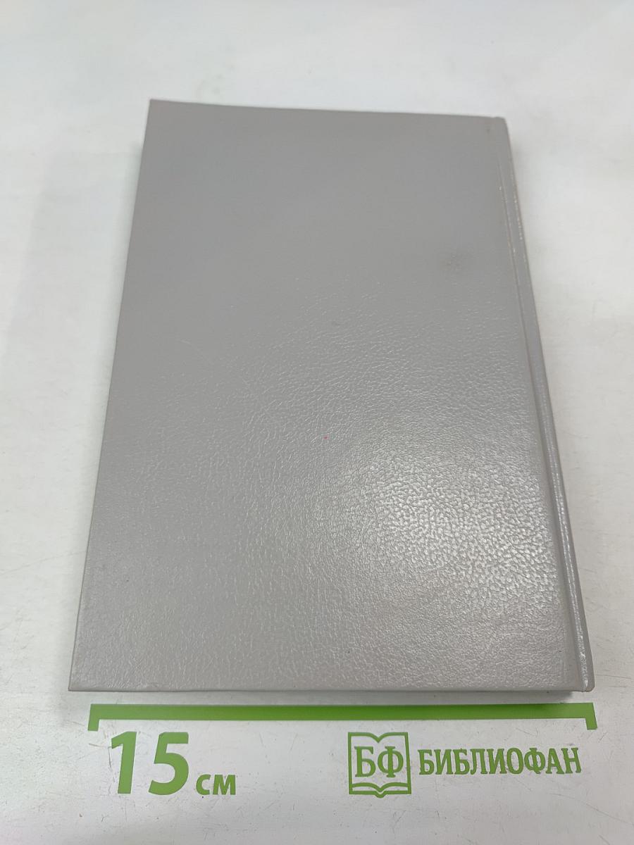 Таис Афинская